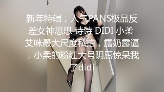 公司聚餐会餐，组里最漂亮可爱的OL制服女同事，被三个男同事窥视已久，趁机灌醉她 强行轮奸