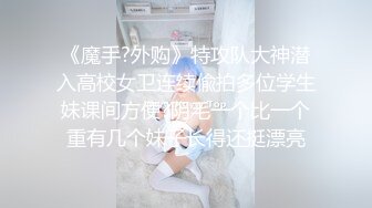 眼镜黄发轻熟女少妇，露脸女上位啪啪做爱肉丝开档丝袜快速抽插传教