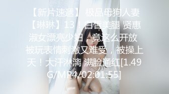 STP21825 麻豆传媒&amp;Psychoporn联合出品之日本妇女找年轻人三P