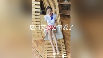 大神潜入高校一路跟踪抄底漂亮学妹内裤太小完全挡不住肥美的大鲍鱼