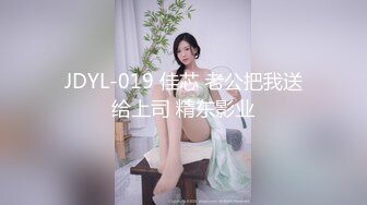 国产AV 皇家华人 RAS0160 逃课欲到色大叔 成人游戏指导Play 玖玖