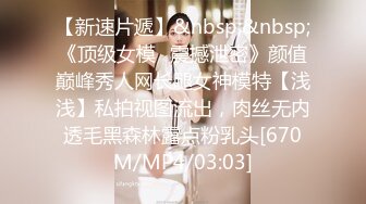 [MP4]STP32860 新人下海美臀小騷貨！高顏值外表甜美！性感睡衣丁字褲，翹起肥臀搖擺，扣穴揉搓陰蒂，假屌跳蛋玩弄 VIP0600