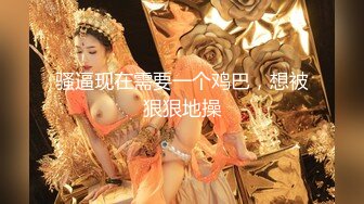 骚货【小洛宝】颜值美少女 摆弄骚穴很想被操 翘起屁股后入一脸享受