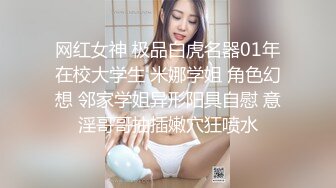 性欲超强少妇按摩棒玩自己阴道扭动酮体嗷嗷兴奋在深喉胸交上位啪啪内射1080P高清022320_001