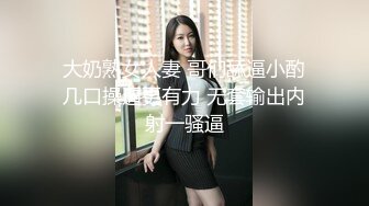 单男大屌后入老婆