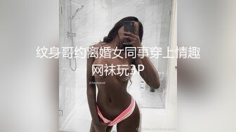 【新片速遞】&nbsp;&nbsp; onlyfans身材超级棒的邻家清纯小仙女，仙气飘飘 第一眼让人沦陷的甜美女神 兔女郎丝袜美腿，纯天然白虎，被炮友插哇哇叫[795M/MP4/17:30]