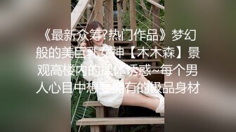 【妖界仙女】TS智贤妹妹 短短几十秒尽显妖性，妩媚的手摸向性感的鸡巴，撩拨的迷死人啦，真想含住她的妖棒！