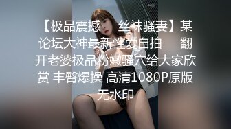 [MP4/ 170M] 哥们你非得把美眉的逼玩废吗 大鸡吧进去了还要把整只手伸进去 这么久你在掏什么呢