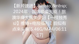 [MP4/109M]12/12最新 巨乳童颜美少妇自慰白虎呻吟不止揉搓丰满阴户VIP1196