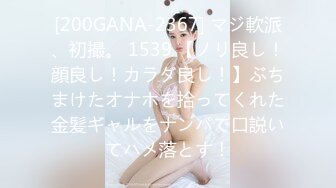 【新速片遞】&nbsp;&nbsp;佛山· 爆乳熟女 ♈· 娟子姐姐 ·♈ 双凤戏龙，前嘴舔逼后棒口交，菊交，一分钱双份享受！ [615M/MP4/08:20]