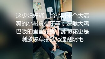 [MP4/ 1.26G] 老马寻欢攻略足疗女技师，小房间半套服务，乳推毒龙转，精油打飞机