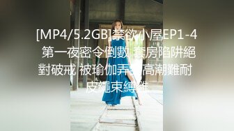 [MP4/951M]1/12最新 风骚的俩姐妹户外大胆勾搭路人带回家啪啪VIP1196