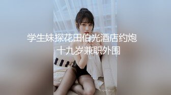 约炮红衣牛仔裤美女，颇有几分姿色，俏丽