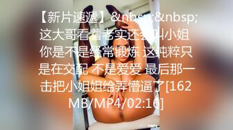 【本站独家赞助麻豆传媒】情人节特别篇-男女上错身灵魂交换肉体交合