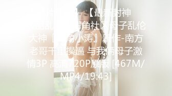 19岁失恋少女吃完安眠药后被朋友趁机偷偷塞入