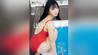 STP30776 國產AV 愛豆傳媒 ID5266 性感模特遭遇色魔攝影師誘奸 香茹