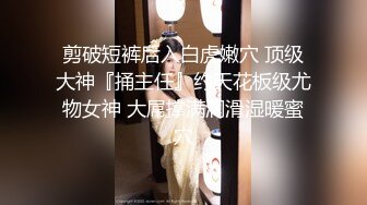 【新片速遞 】&nbsp;&nbsp;极品人妖小姐姐苗条身材笔直大长腿和温柔闺蜜一起浪漫爱抚，抠搓饱满鱿鱼鸡巴舔吸真刺激抽插输出呻吟[855M/MP4/17:18]