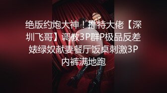 [2DF2] 高跟美腿牛仔裤 全裸极致诱惑 跳跳糖口爆 温泉旅馆啪啪[MP4/175MB][BT种子]