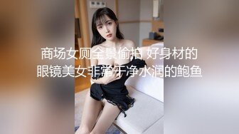 OnlyFans微坦白虎【msbreewc】性欲旺盛~捆绑啪啪~自慰肛交足交3P~颜射内射【115V】 (39)