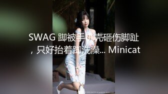 小萌不干活勾搭大奶子女技师，坐在身上揉捏奶子，按头口交舌吻扣逼，上位骑乘后入大力抽插猛操