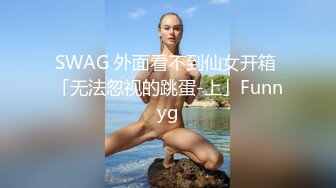 极品大奶美女小姐姐喜极而泣 Xijierqi极限诱惑自拍视图[466P/878M]