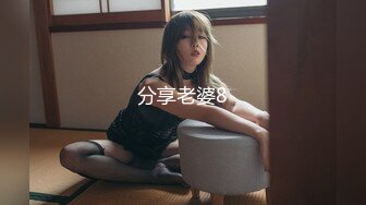 北京91小骚女