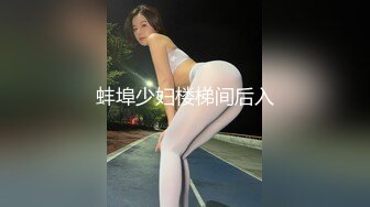 爆肏大奶人妻