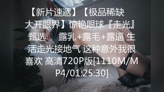 [MP4]STP29282 ?顶级女神? 性感窈窕大长腿网丝尤物▌苏善悦▌我的淫荡妹妹 娴熟床上功夫欲罢不能 骑乘狂流淫汁吸吮口爆 VIP0600