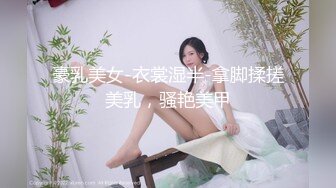 [原創錄制](sex)20240128_琳丨