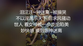 极品秘书为求上位和总经理出差，在浴室直接献出美乳粉鲍