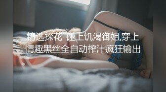 颜值不错的大奶妹子全程露脸大秀直播，撩骚互动揉奶玩逼，撅着屁股发骚诱惑狼友