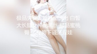 进入单身小妹的房间，不拍怎么可能，还挡住脸'不行 不要拍了好吗' 用大屌快速抽插征服她！