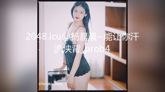 极品00后小美人，耳光打她小脸蛋， 手指插嘴，内射她，她老公回家还要操我肏剩下的屄！