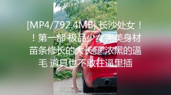 STP27451 粉色奶头甜美少女！很敏感水超多！没扣几下直流白浆，粉嫩无毛美穴，假屌骑乘位插到底