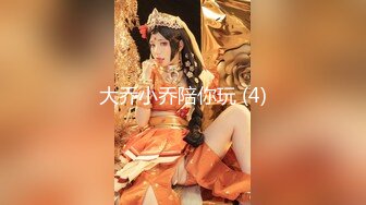 [MP4/ 286M]&nbsp;&nbsp;老公戴绿帽给老公戴绿帽子的极品身材少妇，身材好的女人就是骚 被大鸡巴操的快哭了