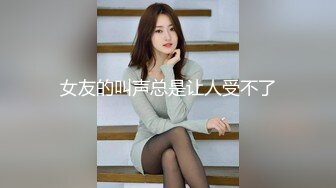 巨乳少妇 身材超丰满 奶大逼肥 吃鸡乳交 被眼镜胖哥无套输出 奶子哗哗