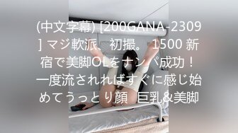 最新10月订阅！推特S级小母狗zidan670富二代的专享精盆，极品青春女神，公共厕所每次5元，欢迎来肏 (2)