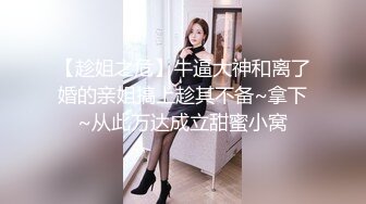 高質量豐滿又甜美的外圍妹子，讓她穿上黑絲 極品尤物啊，偷拍器材差點被她發現 差點翻車，糊弄過去後 被小哥狠操得眼神迷離