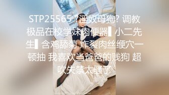 【OnlyFans】逃亡JJ爱KK，狂干群P，大型淫乱场面，两人真实夫妻，女的身材超级棒，群p的场面太过震撼 136