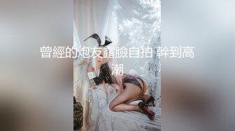 [2DF2] 修剪腋毛阴毛，手艺真不错小姐姐很满意，开心享受大屌攻击[MP4/160MB][BT种子]