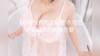 OnlyFan 办公室小张