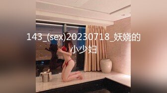 [MP4/ 293M] 出轨小女友00后小仙女FortuneCuttie给男朋友带绿帽，被操到高潮