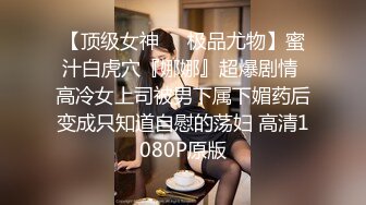 人妻挂了胡子来吃香肠