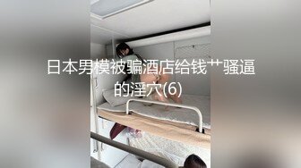 【浪小妞】户外人群之中跳蛋自慰，约炮粉丝，口交，做爱。灌肠，肛交，内射屁眼，坐脸舔逼，全程浪叫