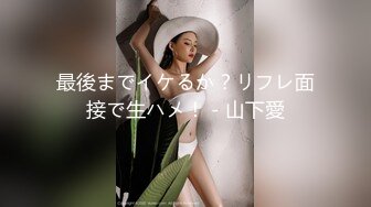 ❤️顶级SS级巨乳性感女神【小鲅鱼】，道具紫薇、户外露出、各种挑逗裸舞，炸裂