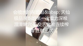 顶推 万人追推特极品夫妻【淫夫与娇妻】订阅私拍，完美气质SSS身材，各种日常性爱野战无套内射，白浆特别多