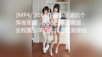 ⚫️⚫️校园厕拍达人潜入职校女厕③，定点全景偸拍，超多学生妹方便，各种浑圆大屁股，双洞看的清楚