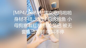 商场厕所偷拍黑丝美少妇