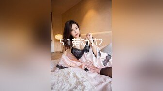 《极品CP魔手外购》美女如云热闹商场全景偸拍~女厕各种大屁股小姐姐方便~好多气质小姐姐撅着大腚哗哗尿量充足 (10)