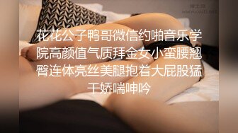 来大姨妈也要秀腰细美臀修长美腿，跪在椅子扭动屁股，抬起双腿揉穴塞着棉棒，对着镜头疯狂揉穴，摩擦阴蒂娇喘